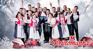 Drietomanka
